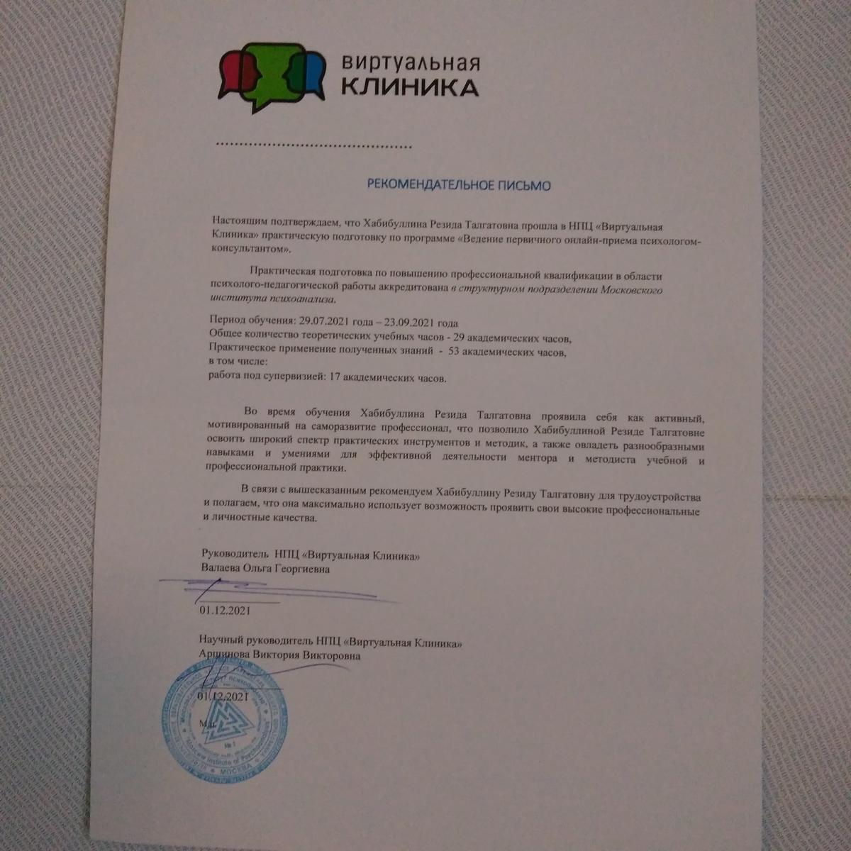 ДИПЛОМЫ, СЕРТИФИКАТЫ