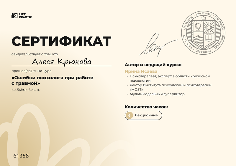 ДИПЛОМЫ, СЕРТИФИКАТЫ