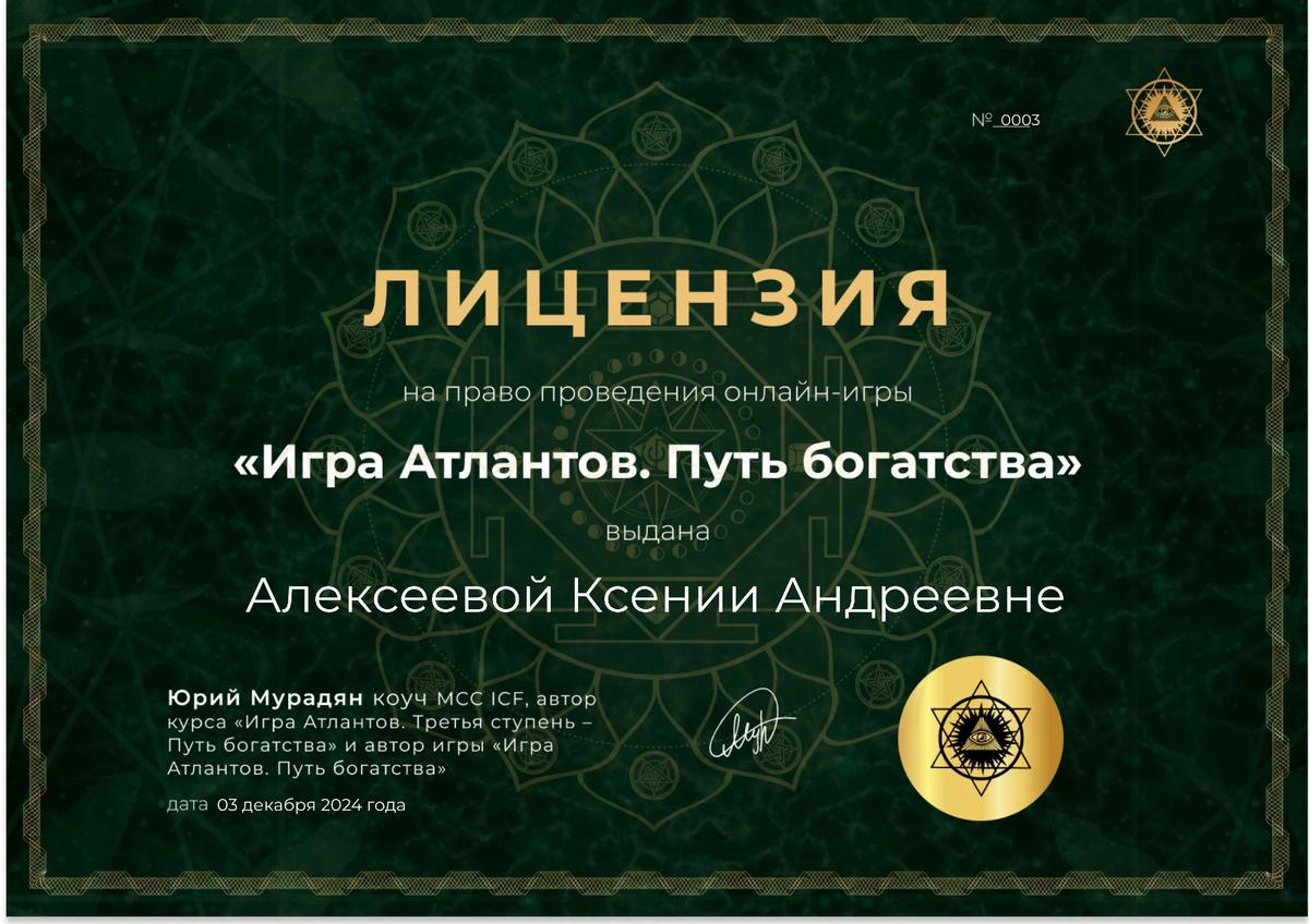 ДИПЛОМЫ, СЕРТИФИКАТЫ