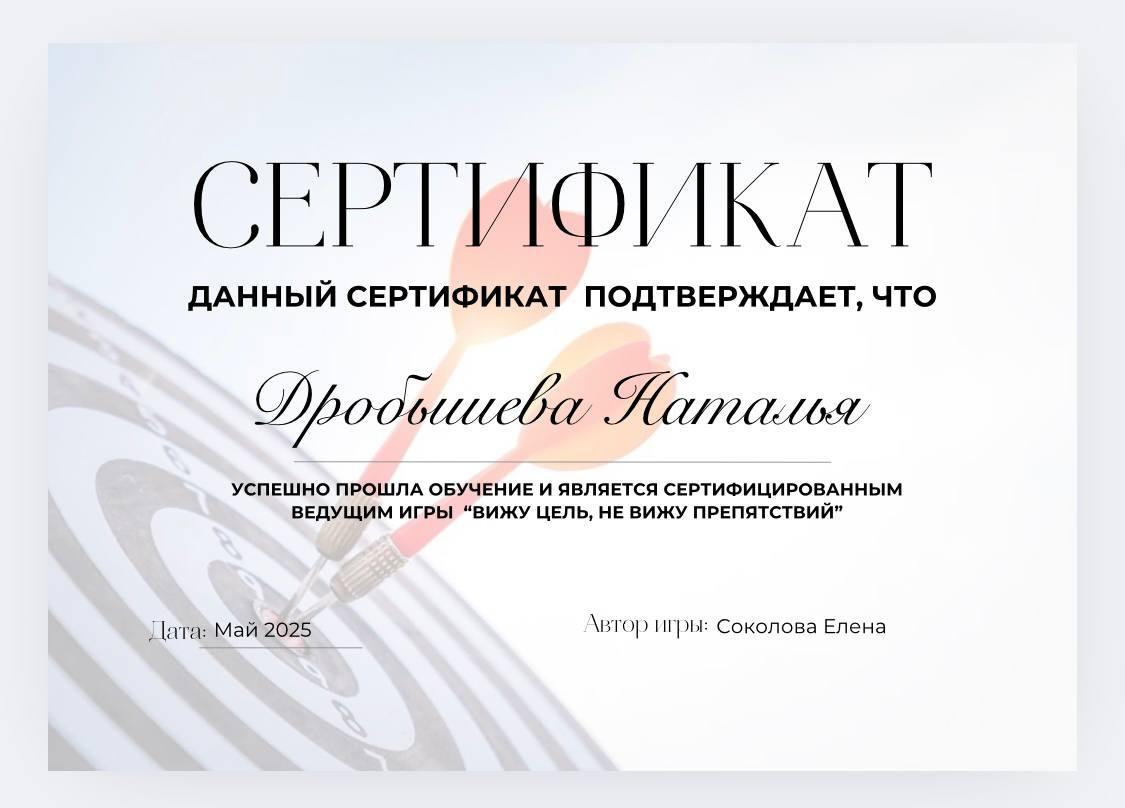 ДИПЛОМЫ, СЕРТИФИКАТЫ