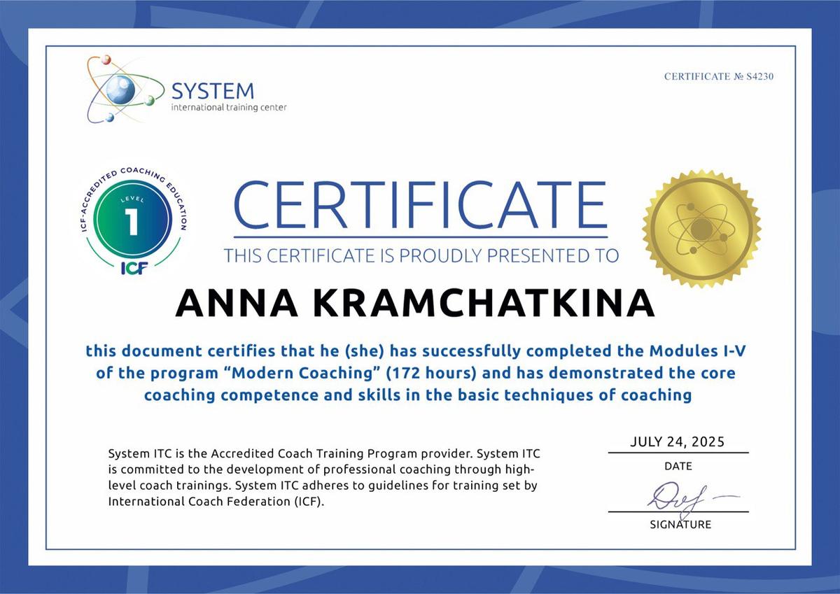 ДИПЛОМЫ, СЕРТИФИКАТЫ