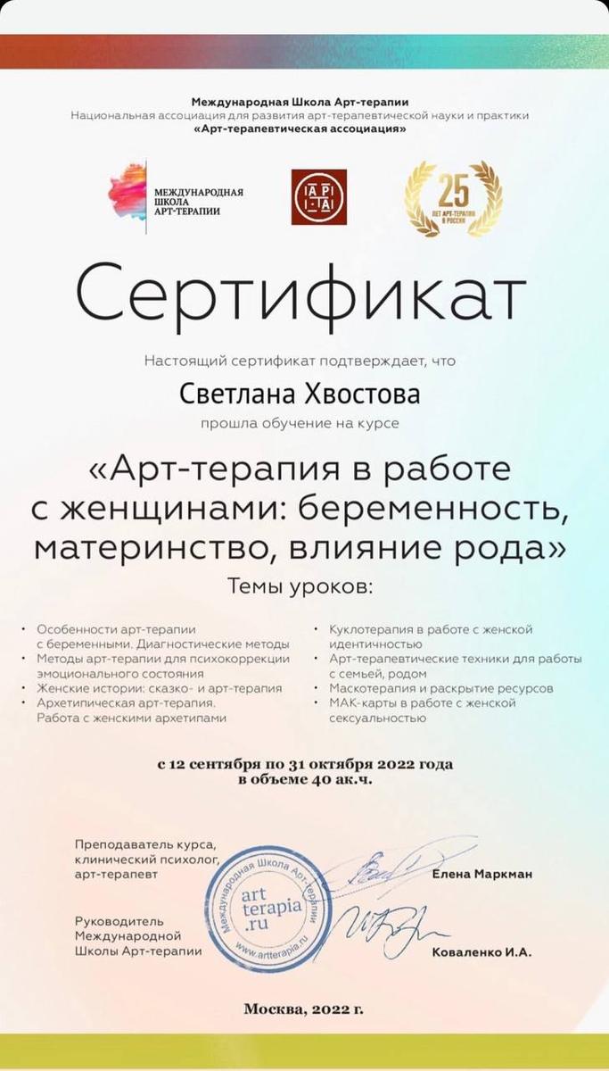 ДИПЛОМЫ, СЕРТИФИКАТЫ