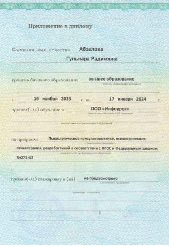ДИПЛОМЫ, СЕРТИФИКАТЫ