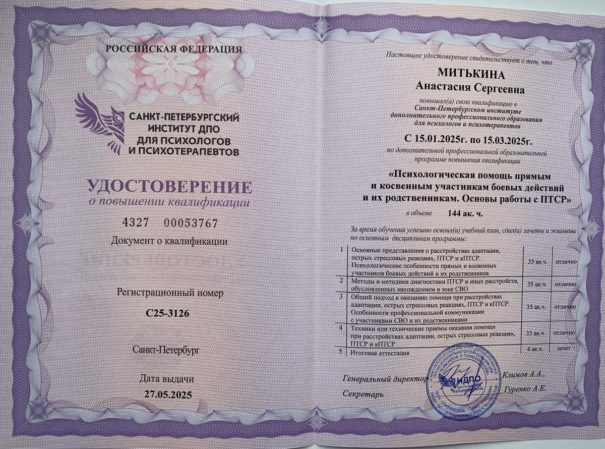 ДИПЛОМЫ, СЕРТИФИКАТЫ