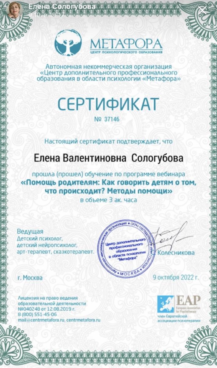 ДИПЛОМЫ, СЕРТИФИКАТЫ