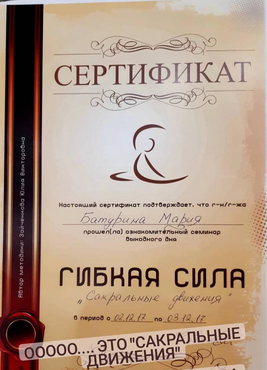 ДИПЛОМЫ, СЕРТИФИКАТЫ