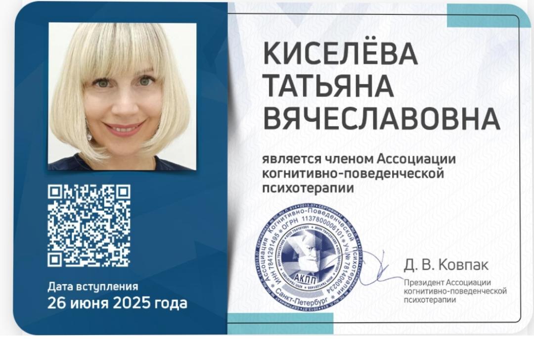 ДИПЛОМЫ, СЕРТИФИКАТЫ