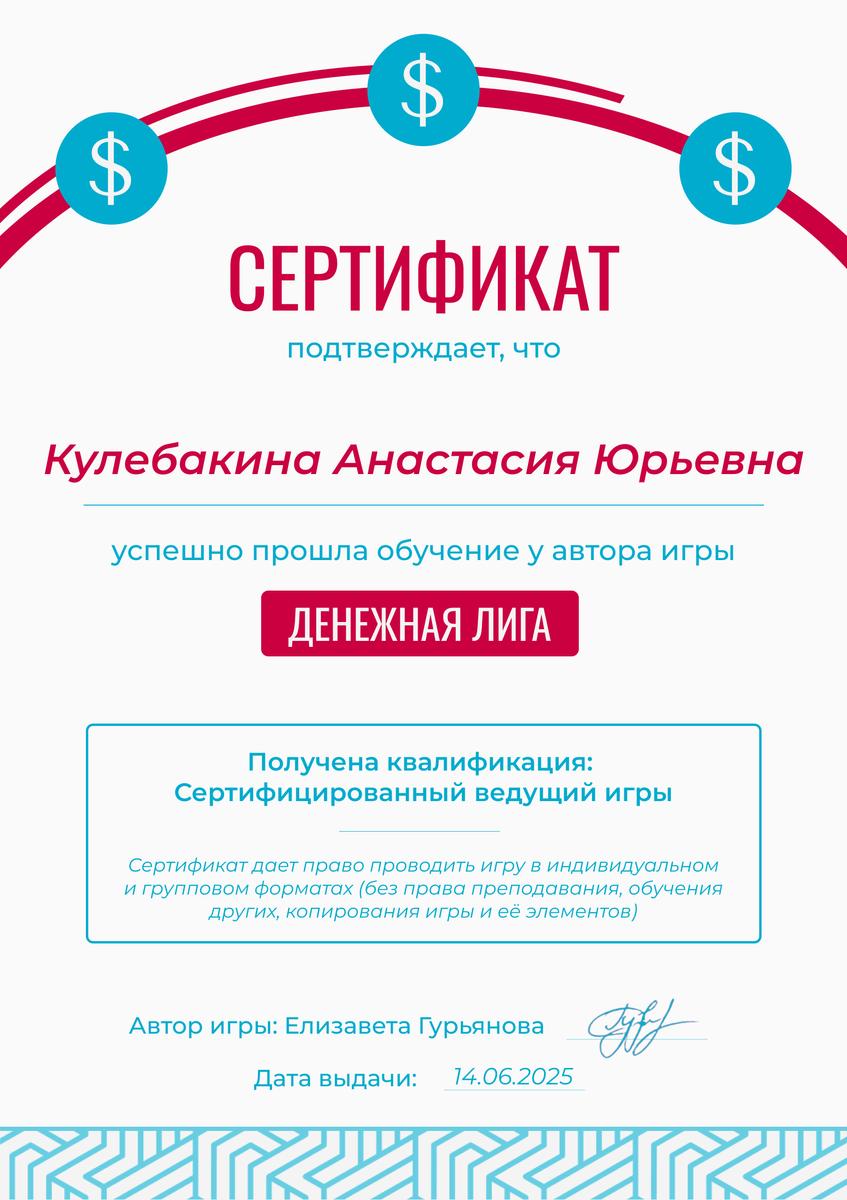 ДИПЛОМЫ, СЕРТИФИКАТЫ