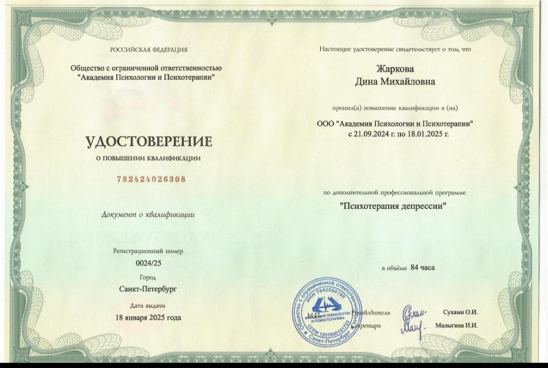 ДИПЛОМЫ, СЕРТИФИКАТЫ