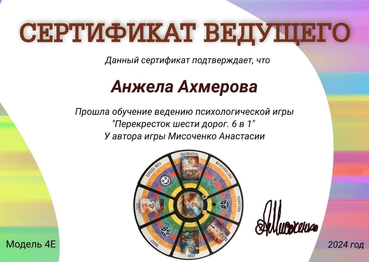 ДИПЛОМЫ, СЕРТИФИКАТЫ