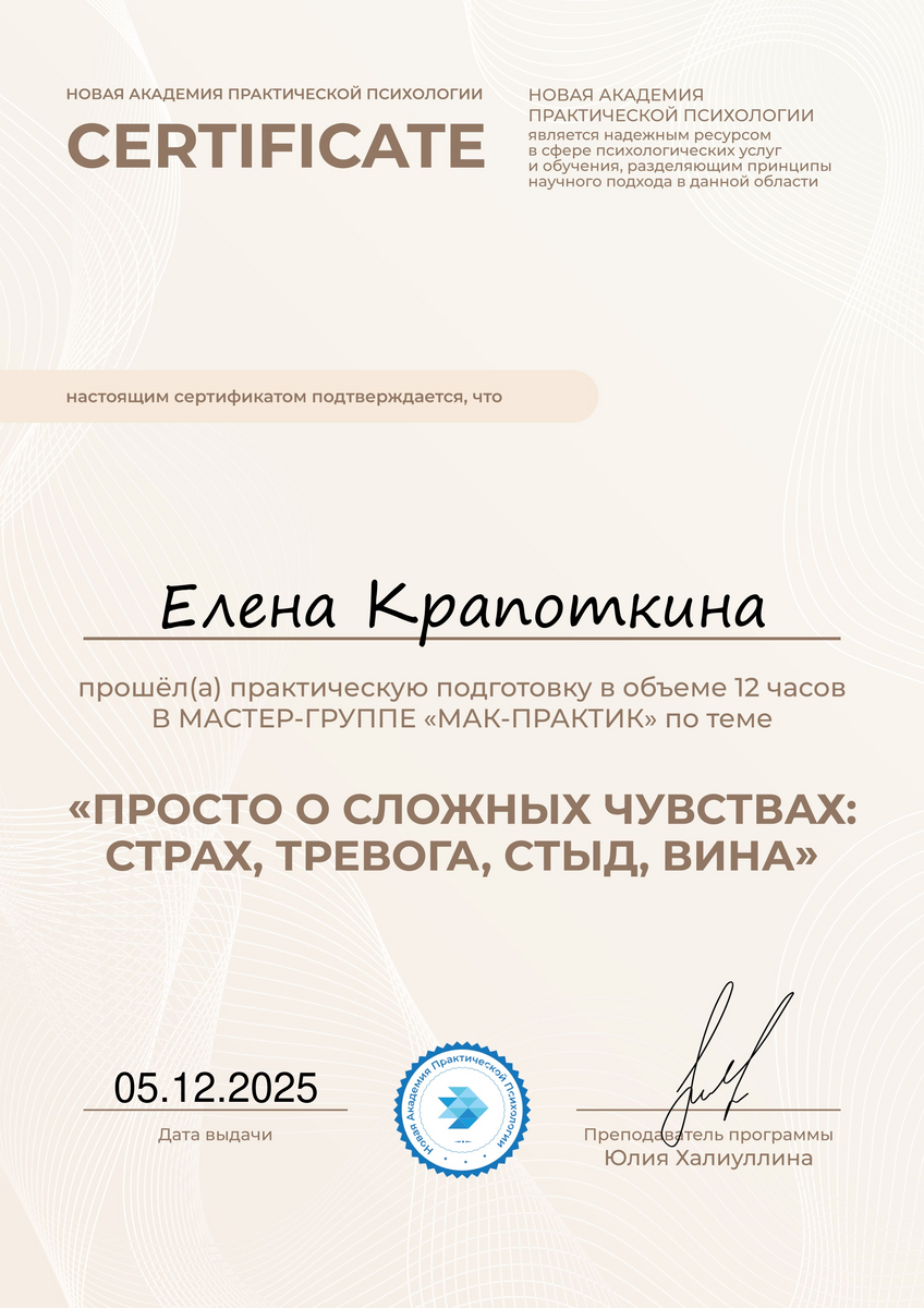 ДИПЛОМЫ, СЕРТИФИКАТЫ