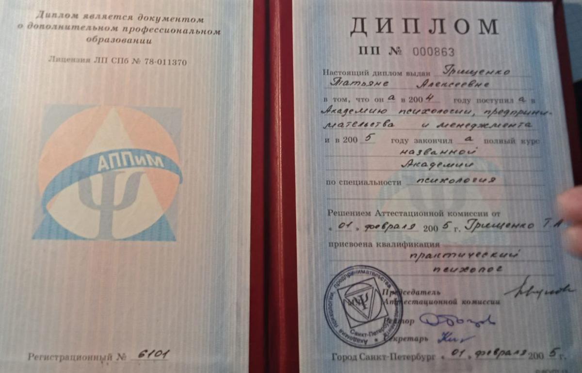 ДИПЛОМЫ, СЕРТИФИКАТЫ