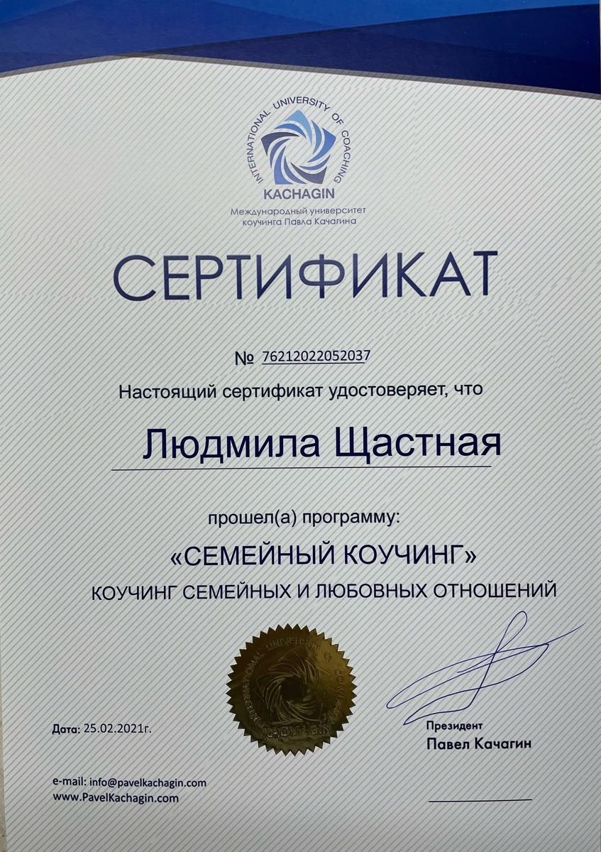 ДИПЛОМЫ, СЕРТИФИКАТЫ