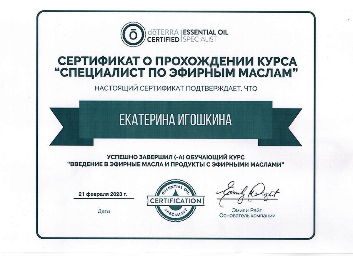 ДИПЛОМЫ, СЕРТИФИКАТЫ