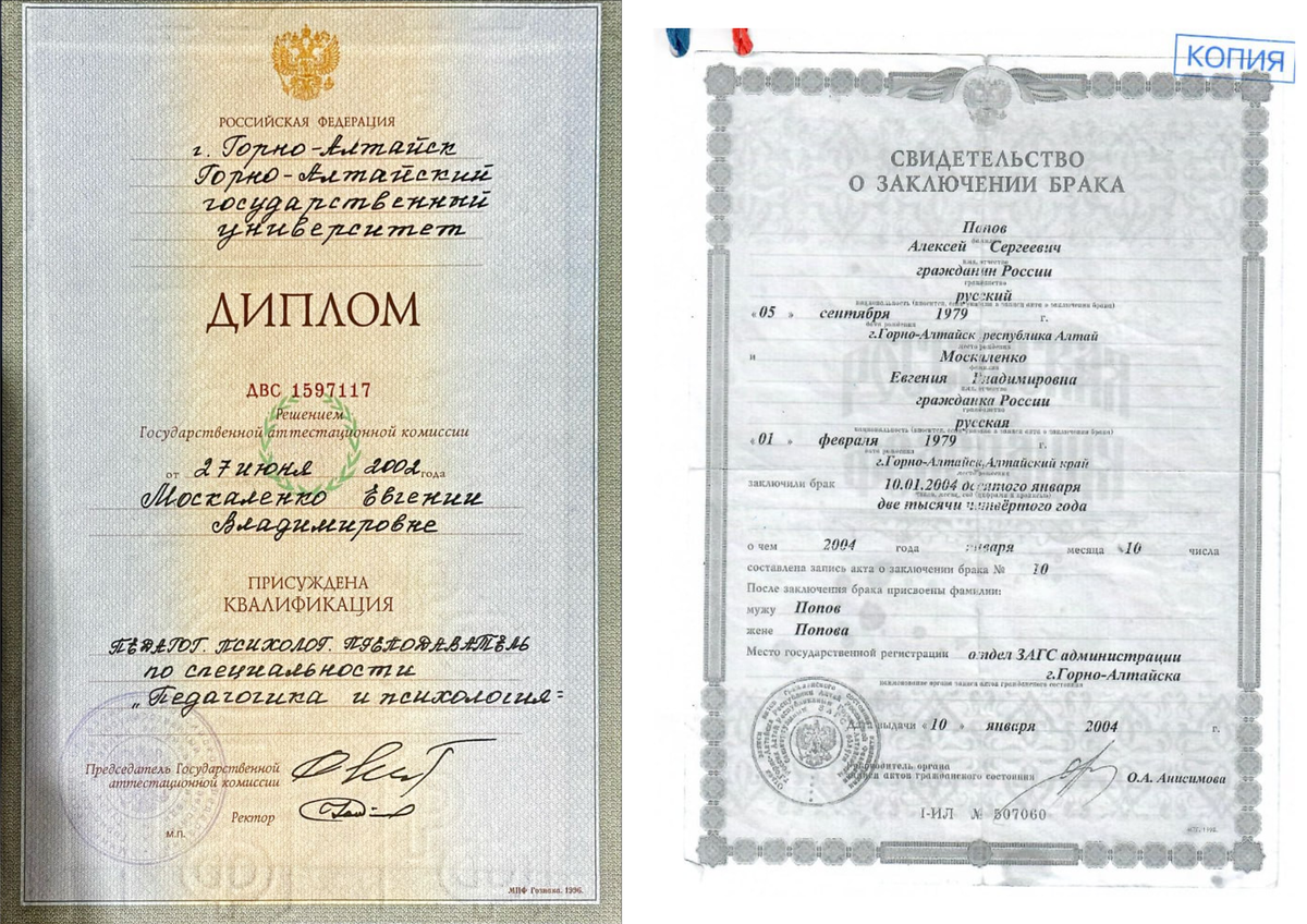 ДИПЛОМЫ, СЕРТИФИКАТЫ