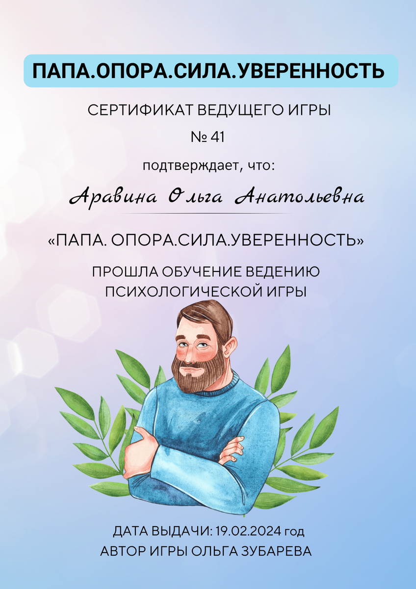 ДИПЛОМЫ, СЕРТИФИКАТЫ