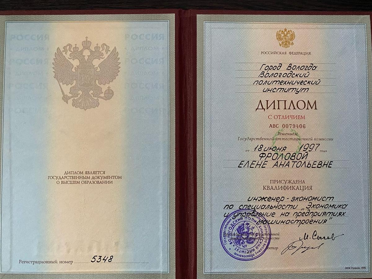 ДИПЛОМЫ, СЕРТИФИКАТЫ