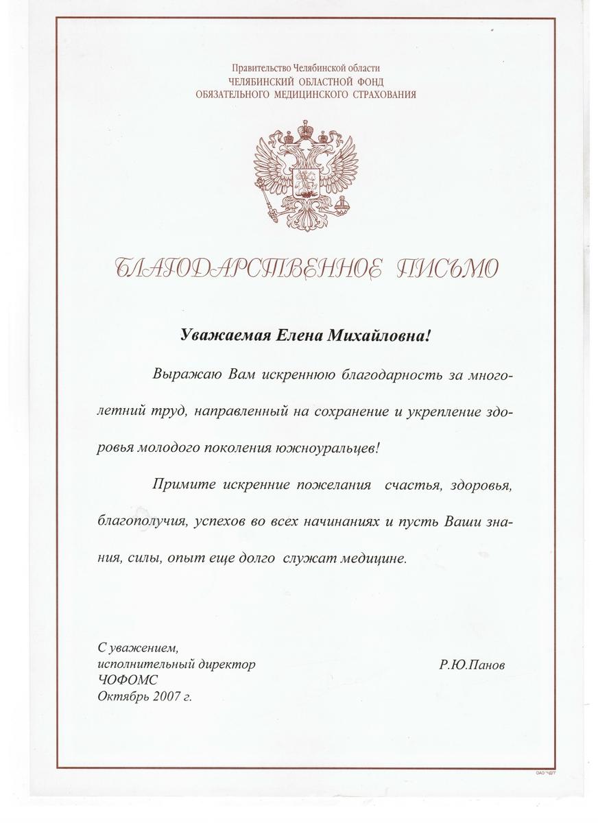 ДИПЛОМЫ, СЕРТИФИКАТЫ