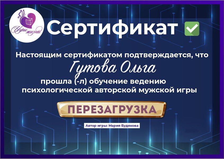 ДИПЛОМЫ, СЕРТИФИКАТЫ