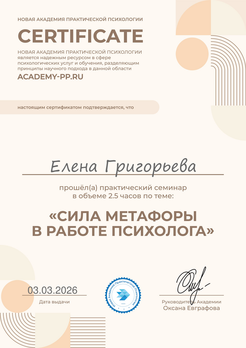 ДИПЛОМЫ, СЕРТИФИКАТЫ