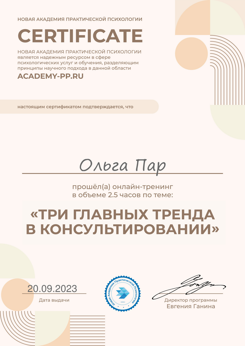 ДИПЛОМЫ, СЕРТИФИКАТЫ