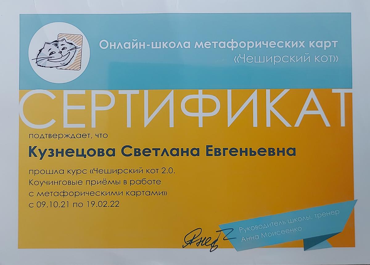 ДИПЛОМЫ, СЕРТИФИКАТЫ