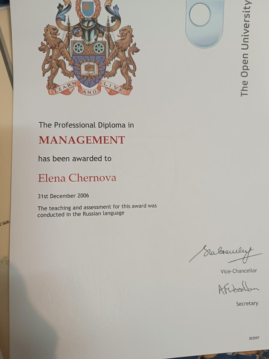 ДИПЛОМЫ, СЕРТИФИКАТЫ