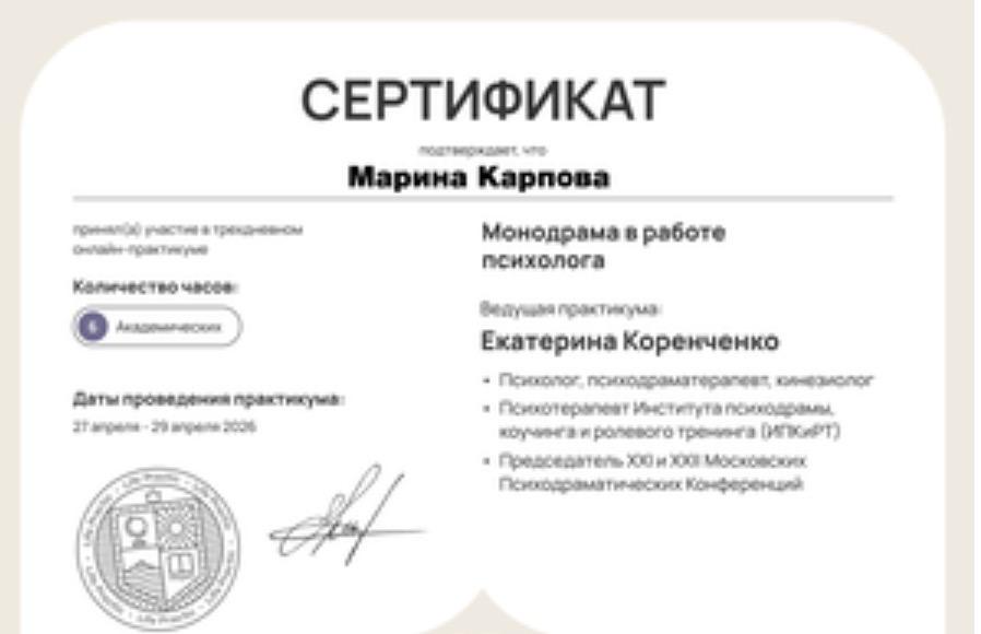 ДИПЛОМЫ, СЕРТИФИКАТЫ