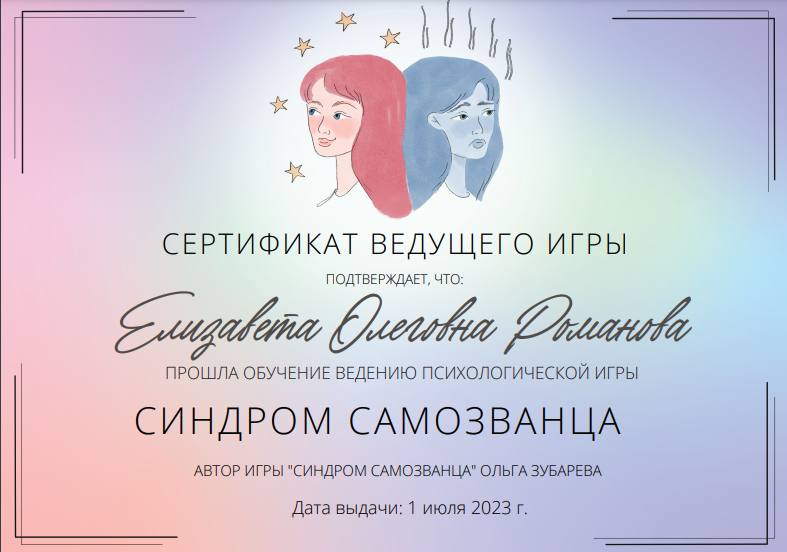 ДИПЛОМЫ, СЕРТИФИКАТЫ