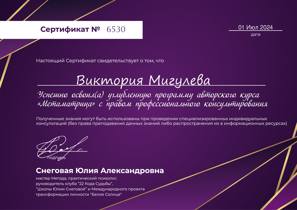 ДИПЛОМЫ, СЕРТИФИКАТЫ