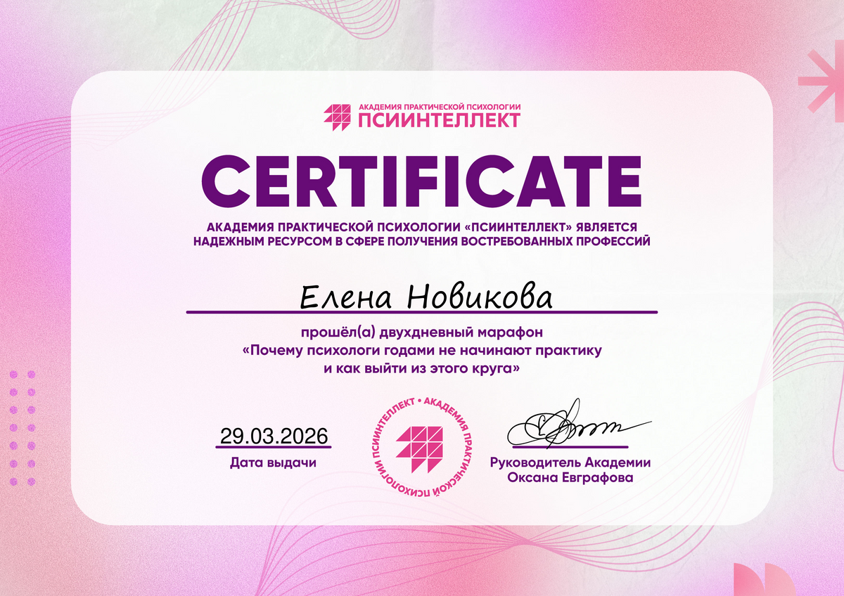 ДИПЛОМЫ, СЕРТИФИКАТЫ