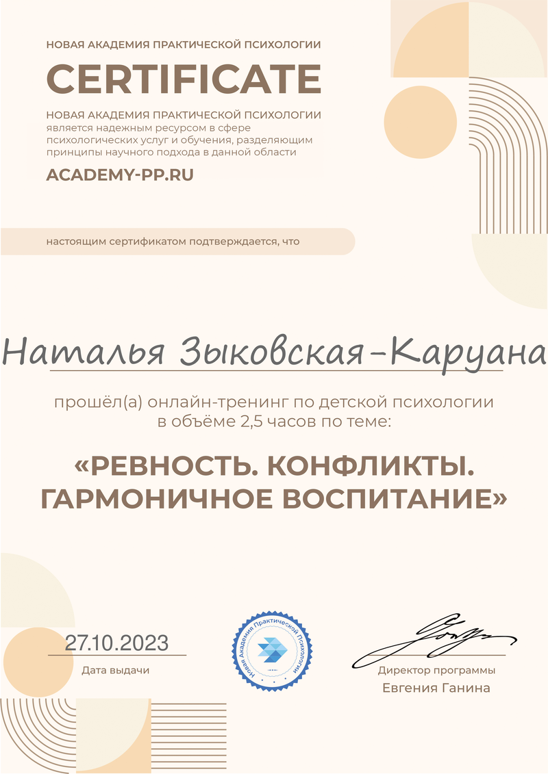 ДИПЛОМЫ, СЕРТИФИКАТЫ