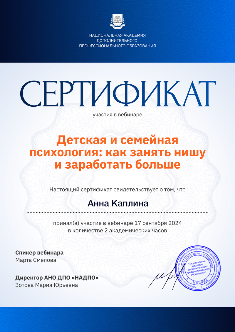 ДИПЛОМЫ, СЕРТИФИКАТЫ