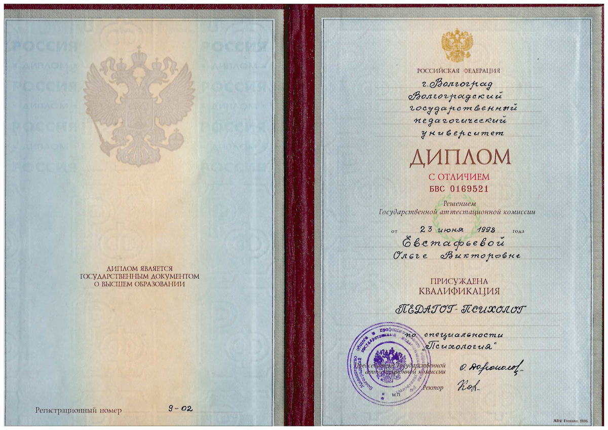 ДИПЛОМЫ, СЕРТИФИКАТЫ
