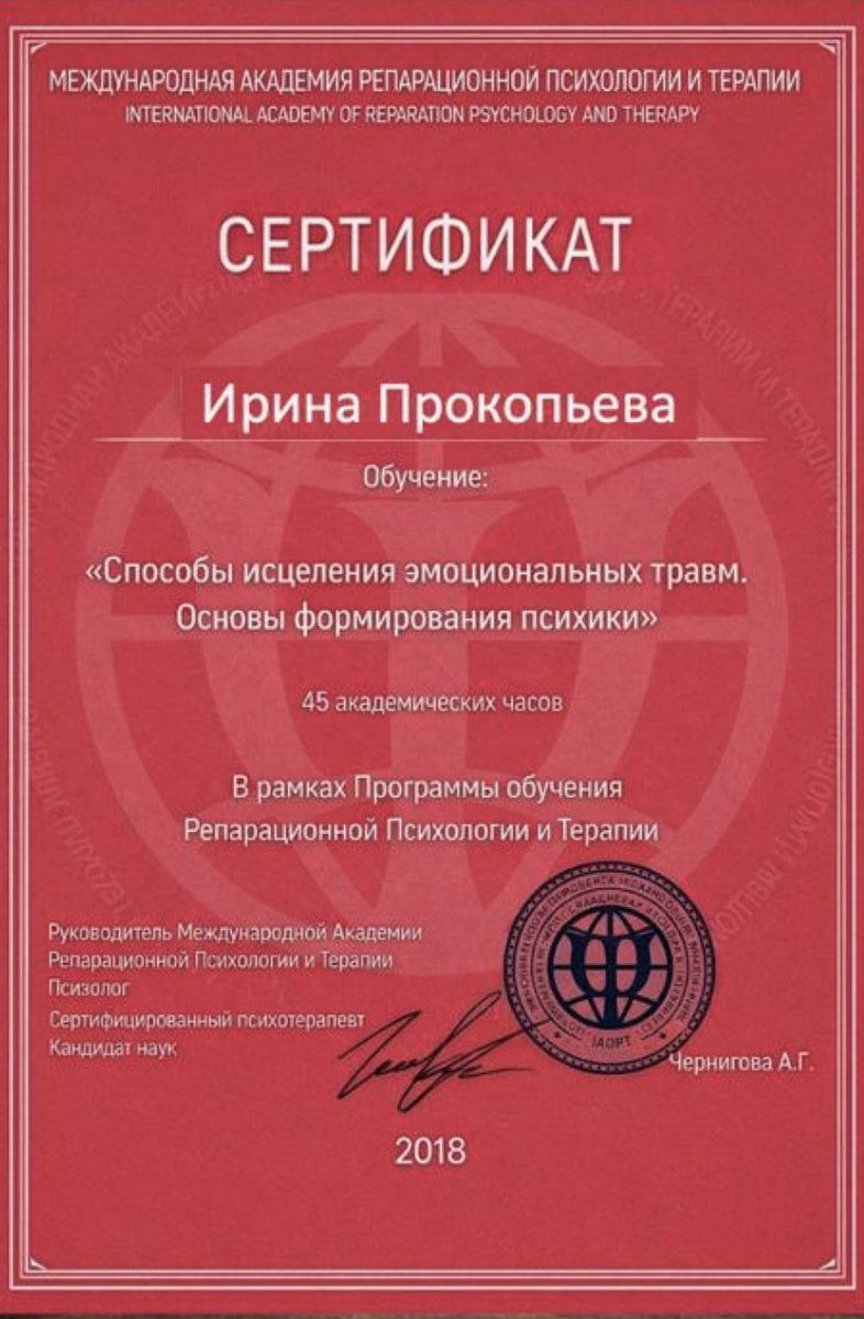 ДИПЛОМЫ, СЕРТИФИКАТЫ