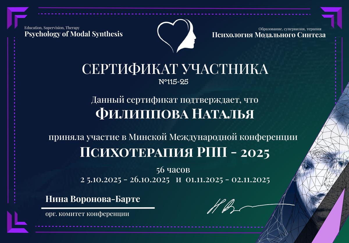 ДИПЛОМЫ, СЕРТИФИКАТЫ