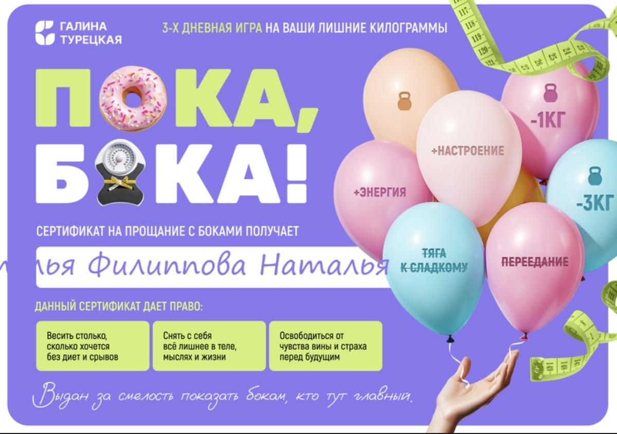 ДИПЛОМЫ, СЕРТИФИКАТЫ