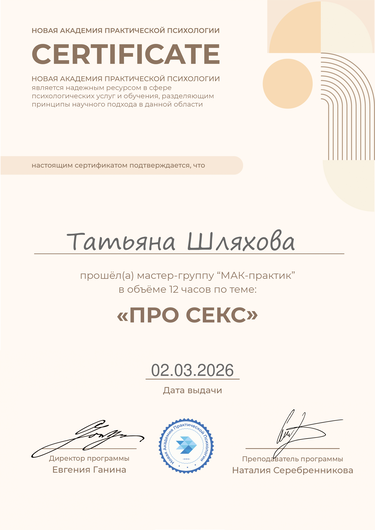 ДИПЛОМЫ, СЕРТИФИКАТЫ