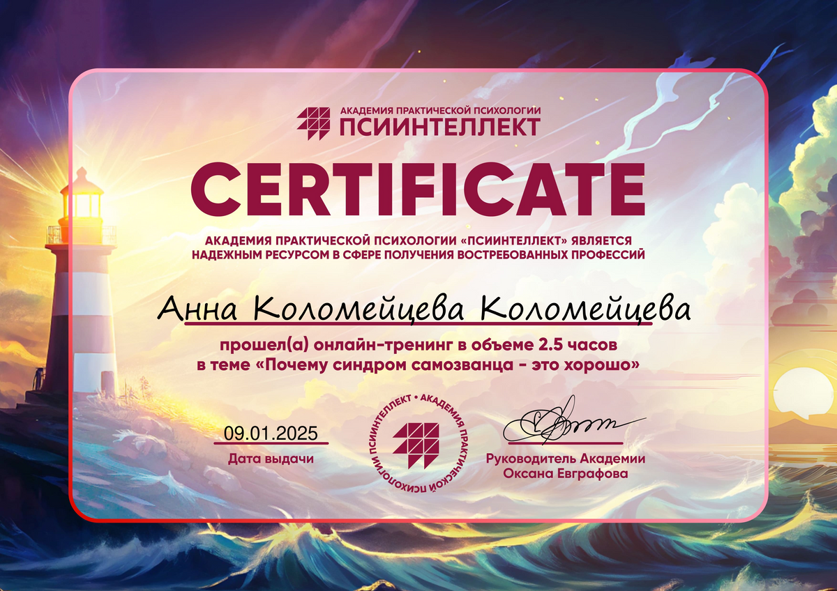 ДИПЛОМЫ, СЕРТИФИКАТЫ