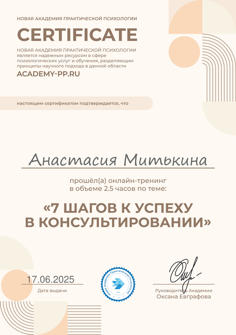ДИПЛОМЫ, СЕРТИФИКАТЫ