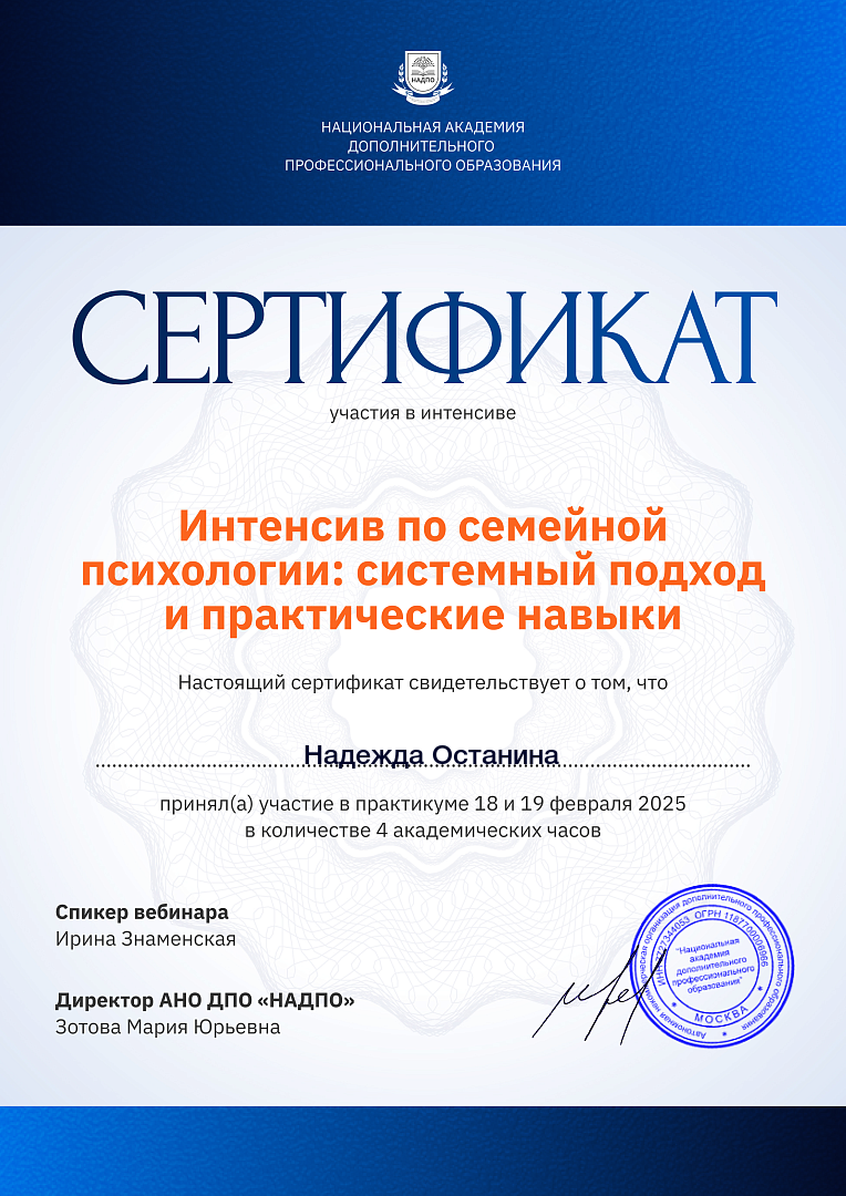 ДИПЛОМЫ, СЕРТИФИКАТЫ