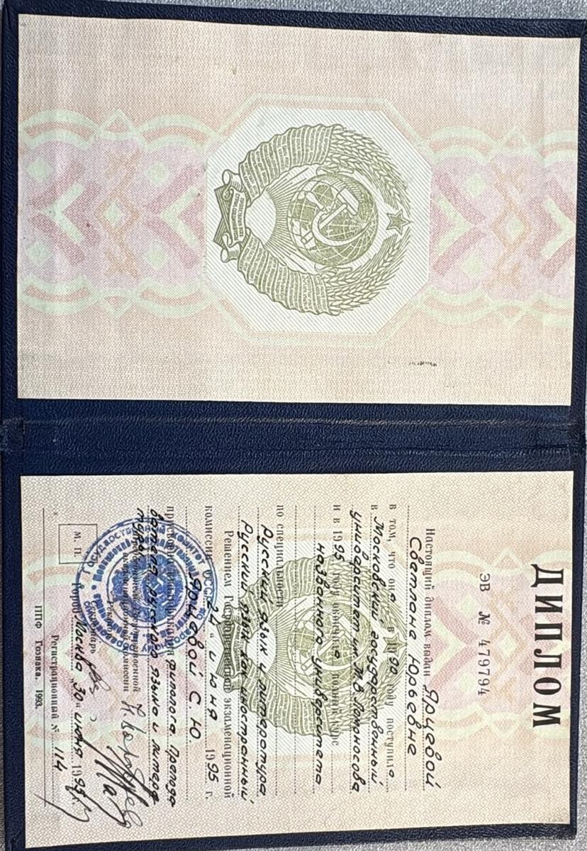 ДИПЛОМЫ, СЕРТИФИКАТЫ