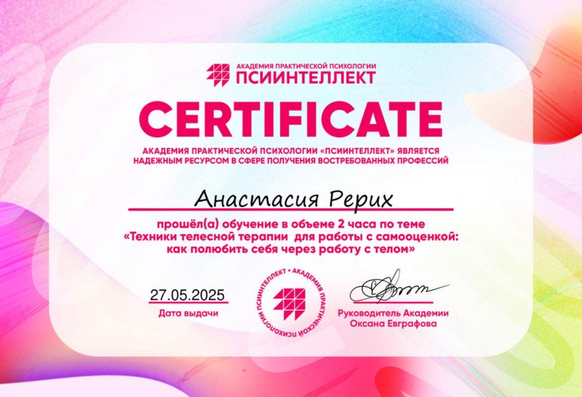 ДИПЛОМЫ, СЕРТИФИКАТЫ