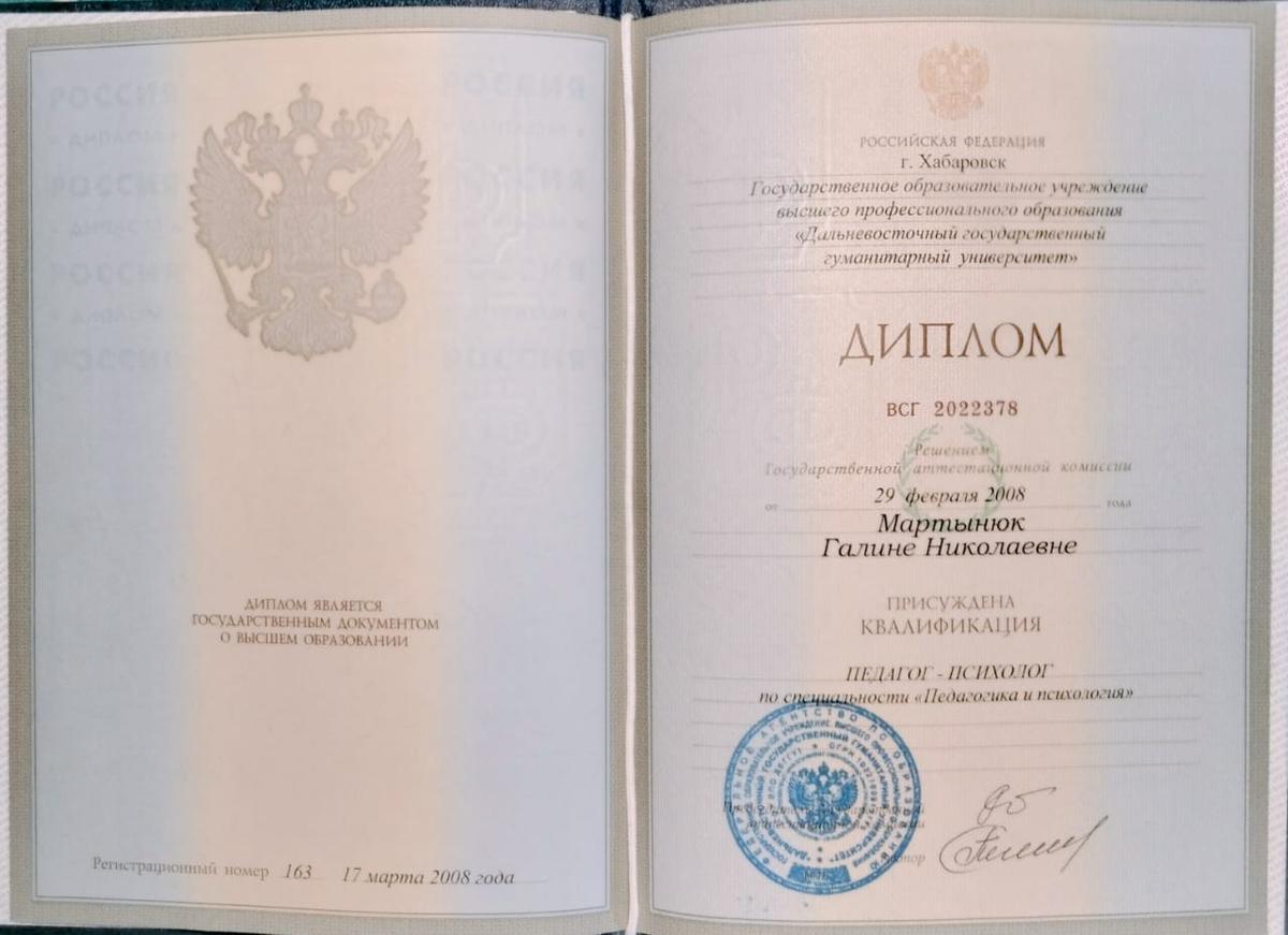 ДИПЛОМЫ, СЕРТИФИКАТЫ