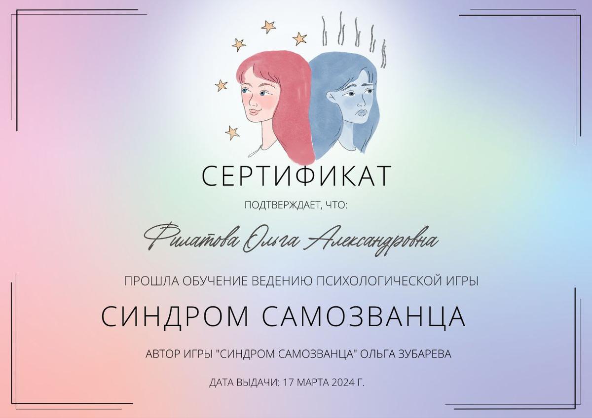 ДИПЛОМЫ, СЕРТИФИКАТЫ