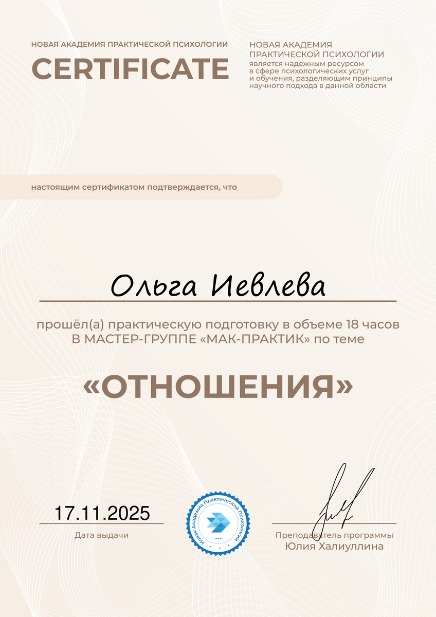 ДИПЛОМЫ, СЕРТИФИКАТЫ