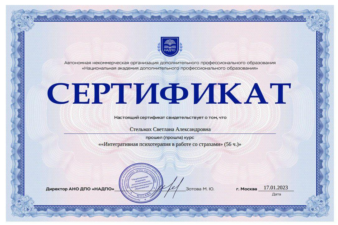ДИПЛОМЫ, СЕРТИФИКАТЫ