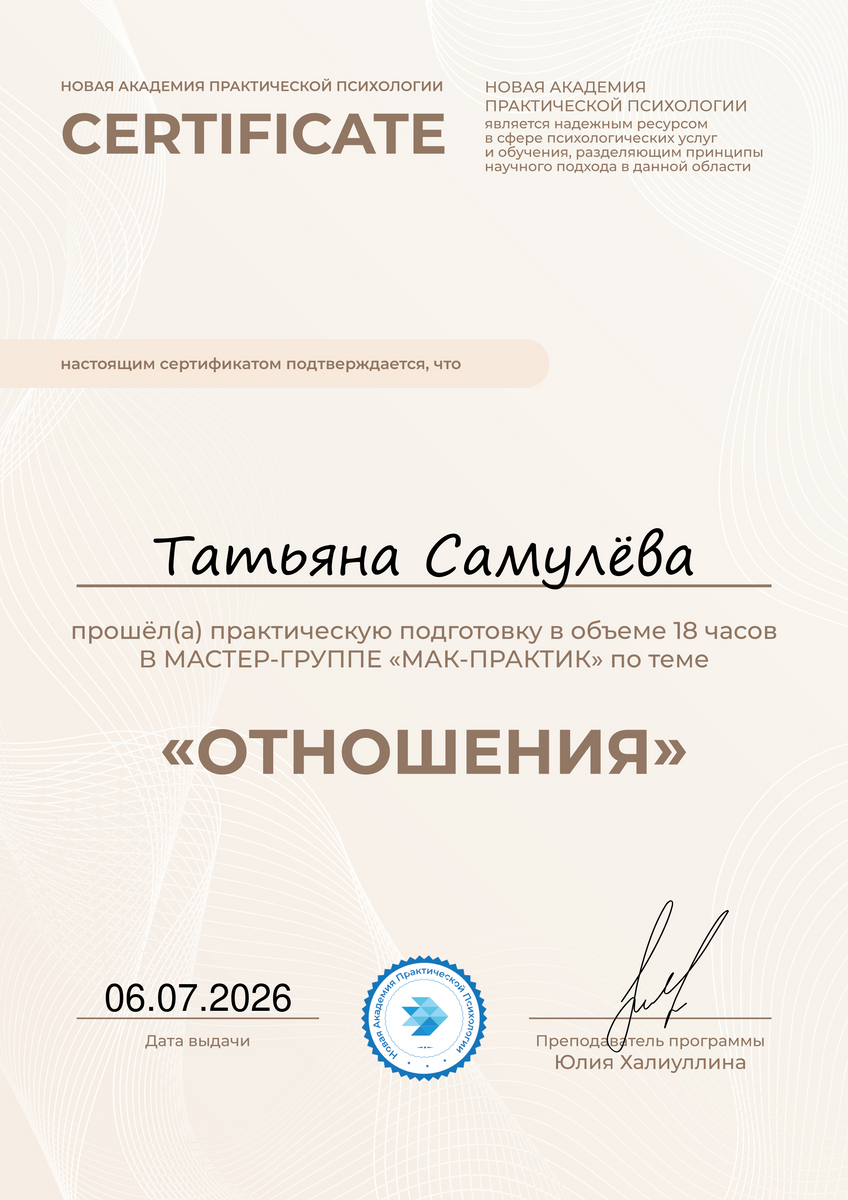 ДИПЛОМЫ, СЕРТИФИКАТЫ