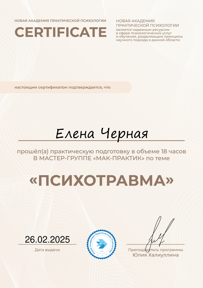 ДИПЛОМЫ, СЕРТИФИКАТЫ