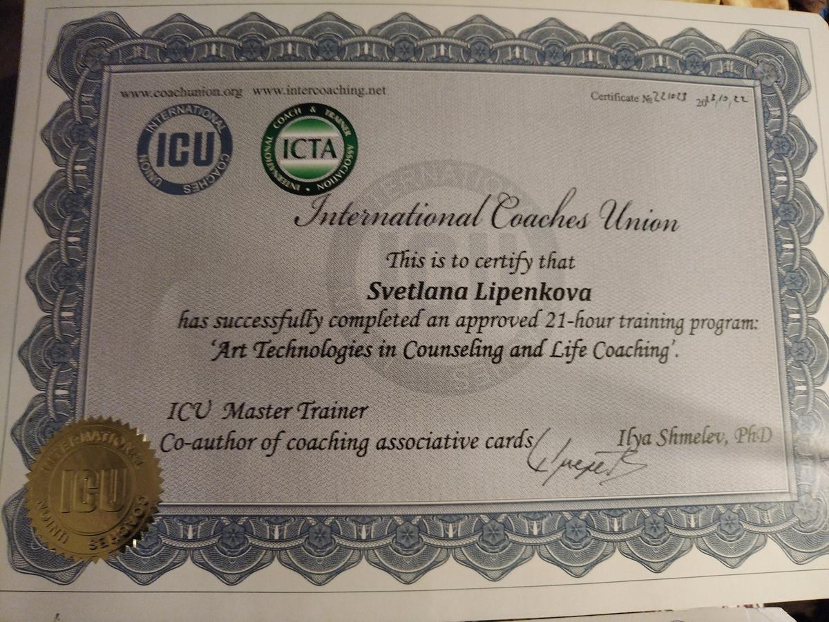 ДИПЛОМЫ, СЕРТИФИКАТЫ